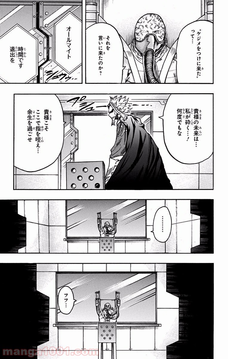 僕のヒーローアカデミア - raw - 第116話 - https://jppp.mangajikan.cc/jppp/05101604/xwp3ib0dins.jpg