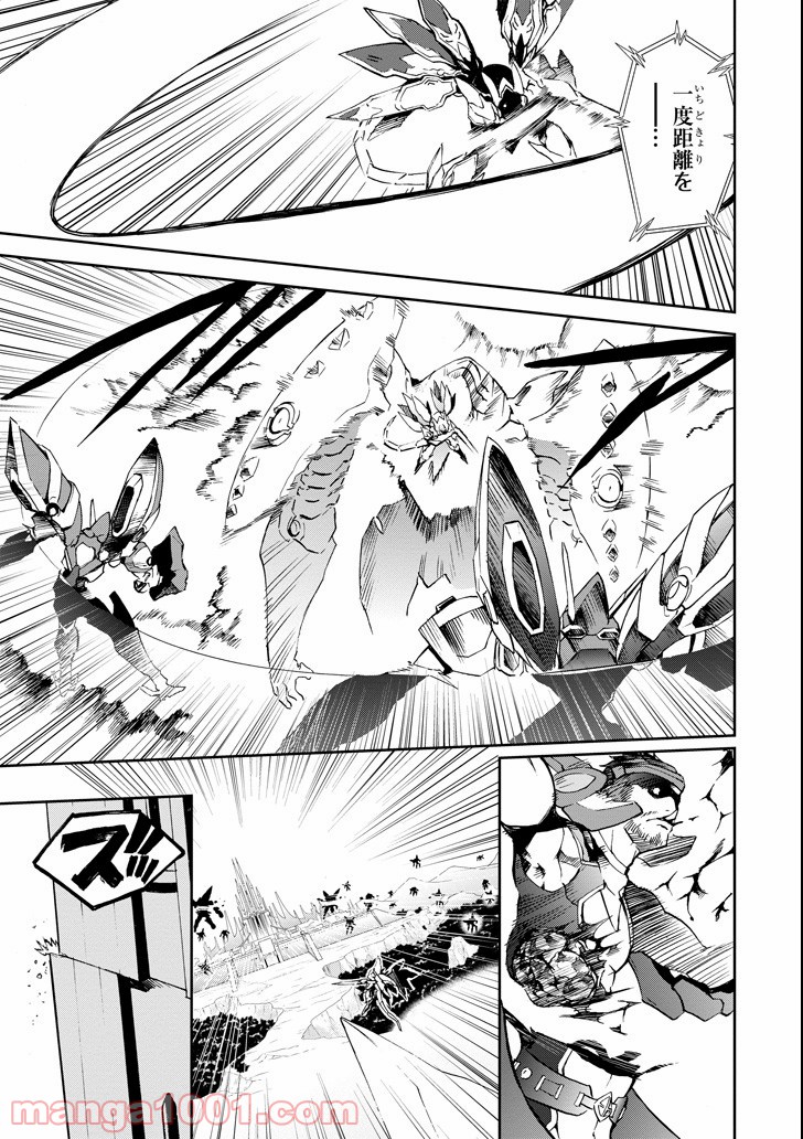 僕のヒーローアカデミア - raw - 第113話 - https://jppp.mangajikan.cc/jppp/05101605/1bhp4ysyun1.jpg