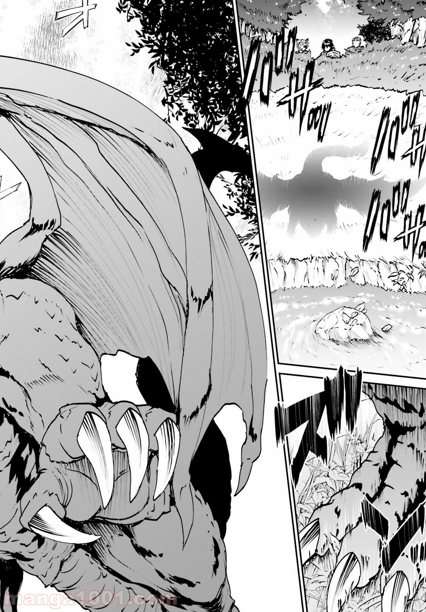 魔王討伐したあと、目立ちたくないのでギルドマスターになった 第4.1話 - Page 7