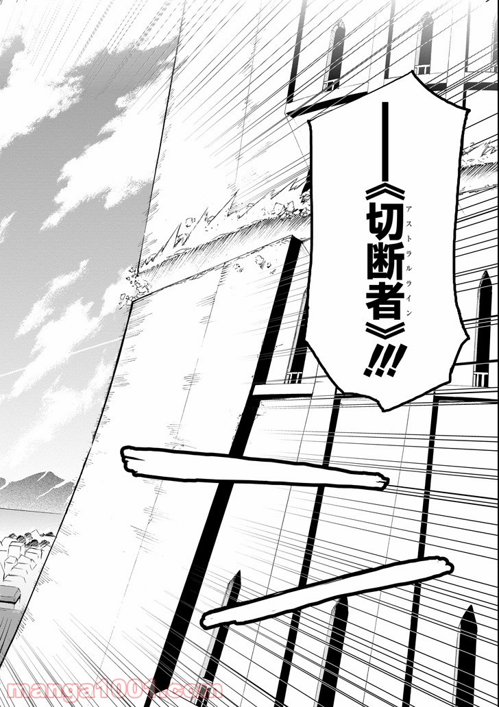 僕のヒーローアカデミア - raw - 第113話 - https://jppp.mangajikan.cc/jppp/05101605/ldtqht1v4zi.jpg