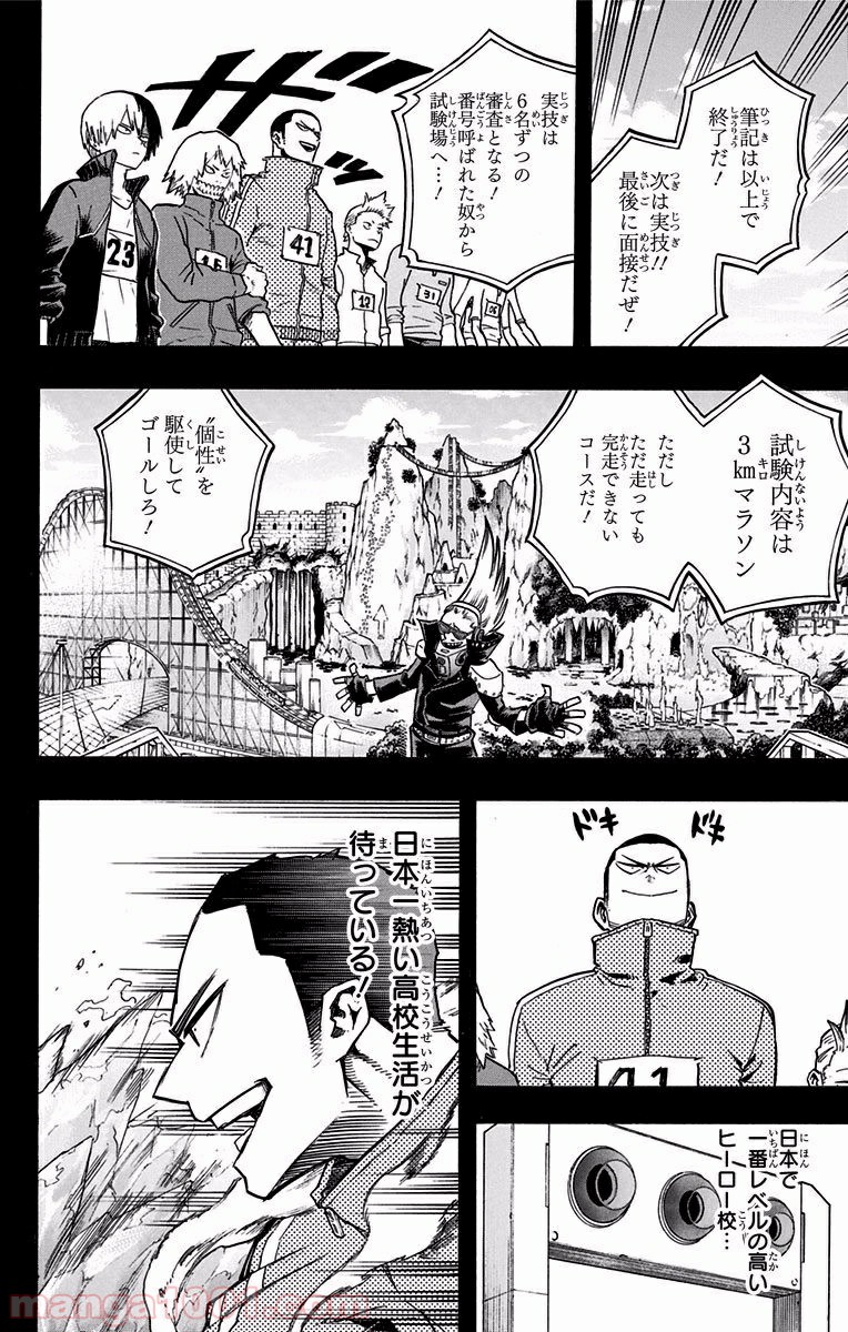 僕のヒーローアカデミア - raw - 第112話 - https://jppp.mangajikan.cc/jppp/05101605/nnhfctyo10d.jpg