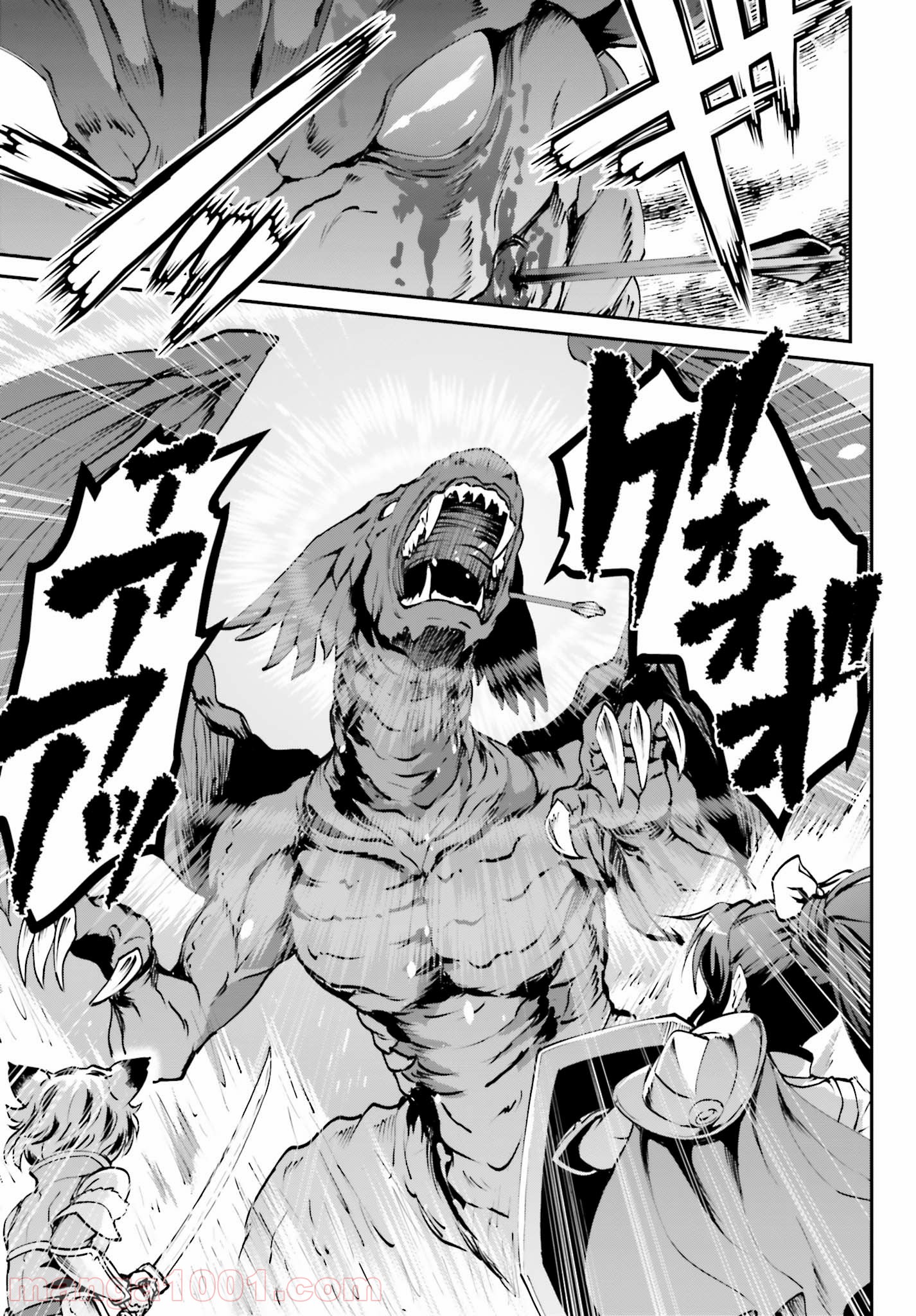 魔王討伐したあと、目立ちたくないのでギルドマスターになった 第4.2話 - Page 6