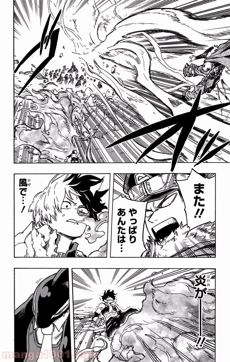 僕のヒーローアカデミア - raw - 第111話 - https://jppp.mangajikan.cc/jppp/05101605/thtxjescj3s.jpg