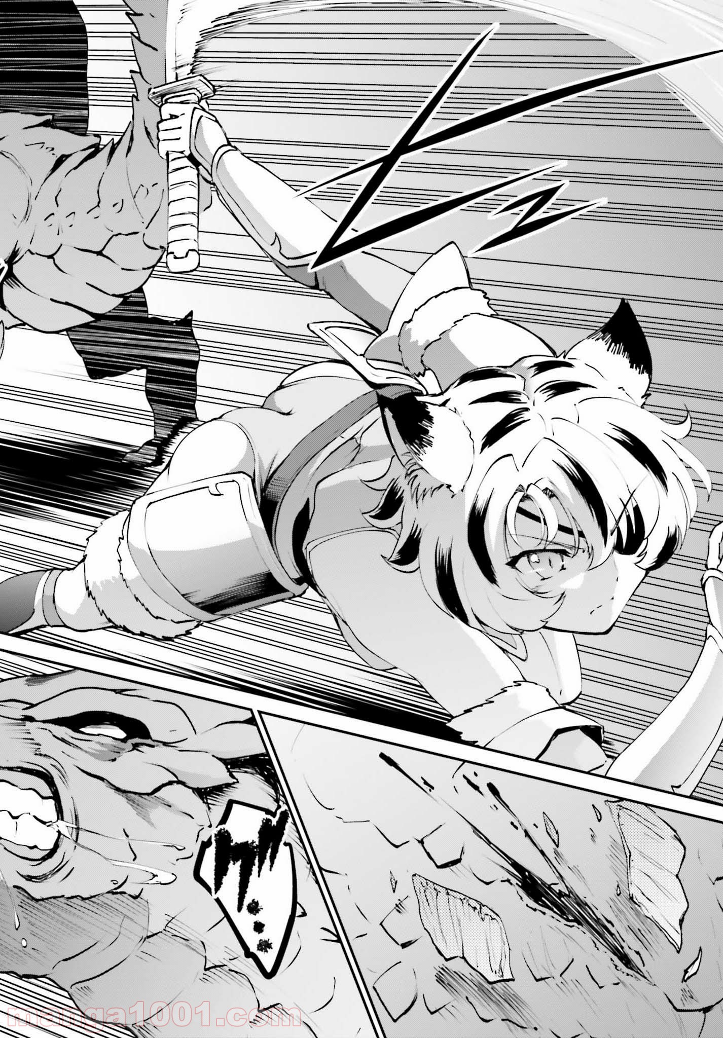 魔王討伐したあと、目立ちたくないのでギルドマスターになった 第4.1話 - Page 13