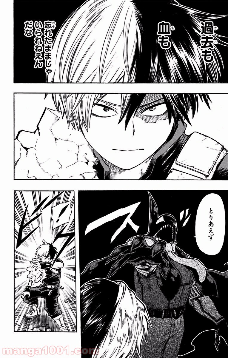 僕のヒーローアカデミア - raw - 第112話 - https://jppp.mangajikan.cc/jppp/05101605/vag3s0j00km.jpg