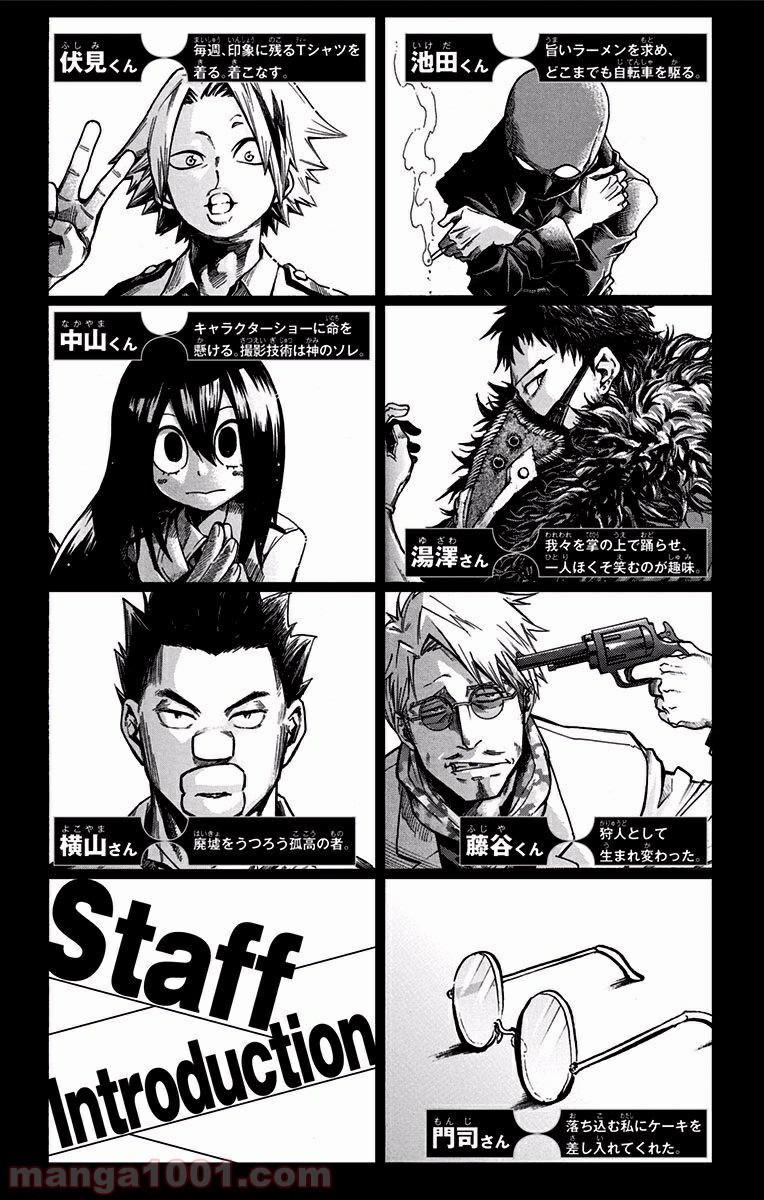 僕のヒーローアカデミア - raw - 第111話 - https://jppp.mangajikan.cc/jppp/05101605/y0adp4sspv2.jpg