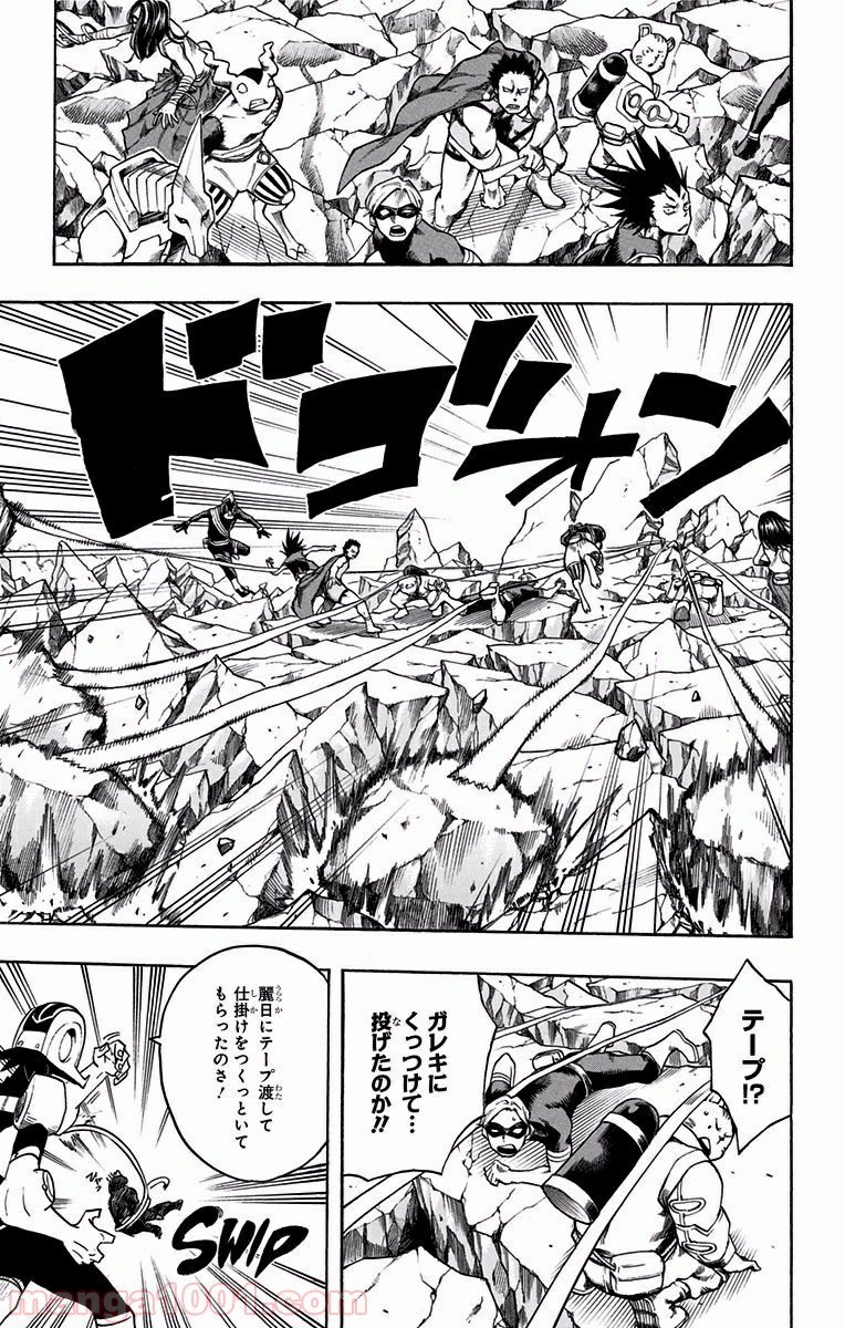 僕のヒーローアカデミア - raw - 第107話 - https://jppp.mangajikan.cc/jppp/05101606/bf5hgjb0blj.jpg