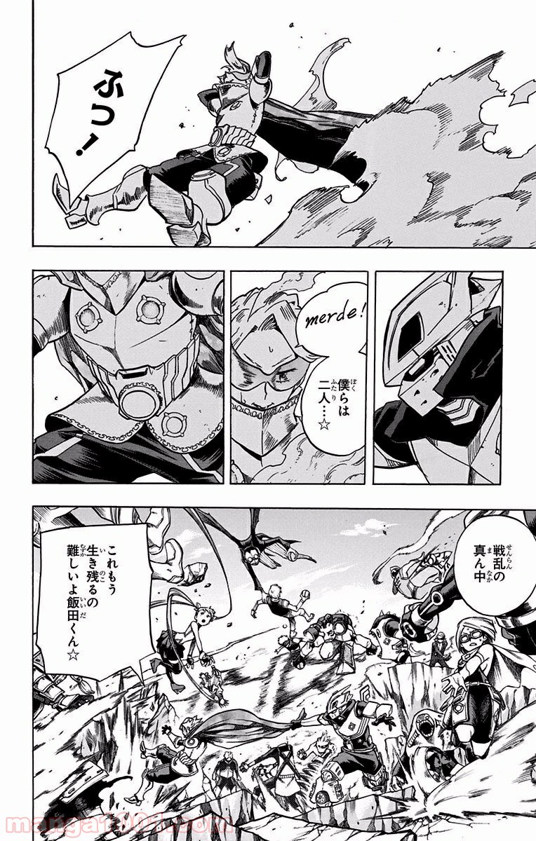 僕のヒーローアカデミア - raw - 第108話 - https://jppp.mangajikan.cc/jppp/05101606/nnkz0j3sbb4.jpg