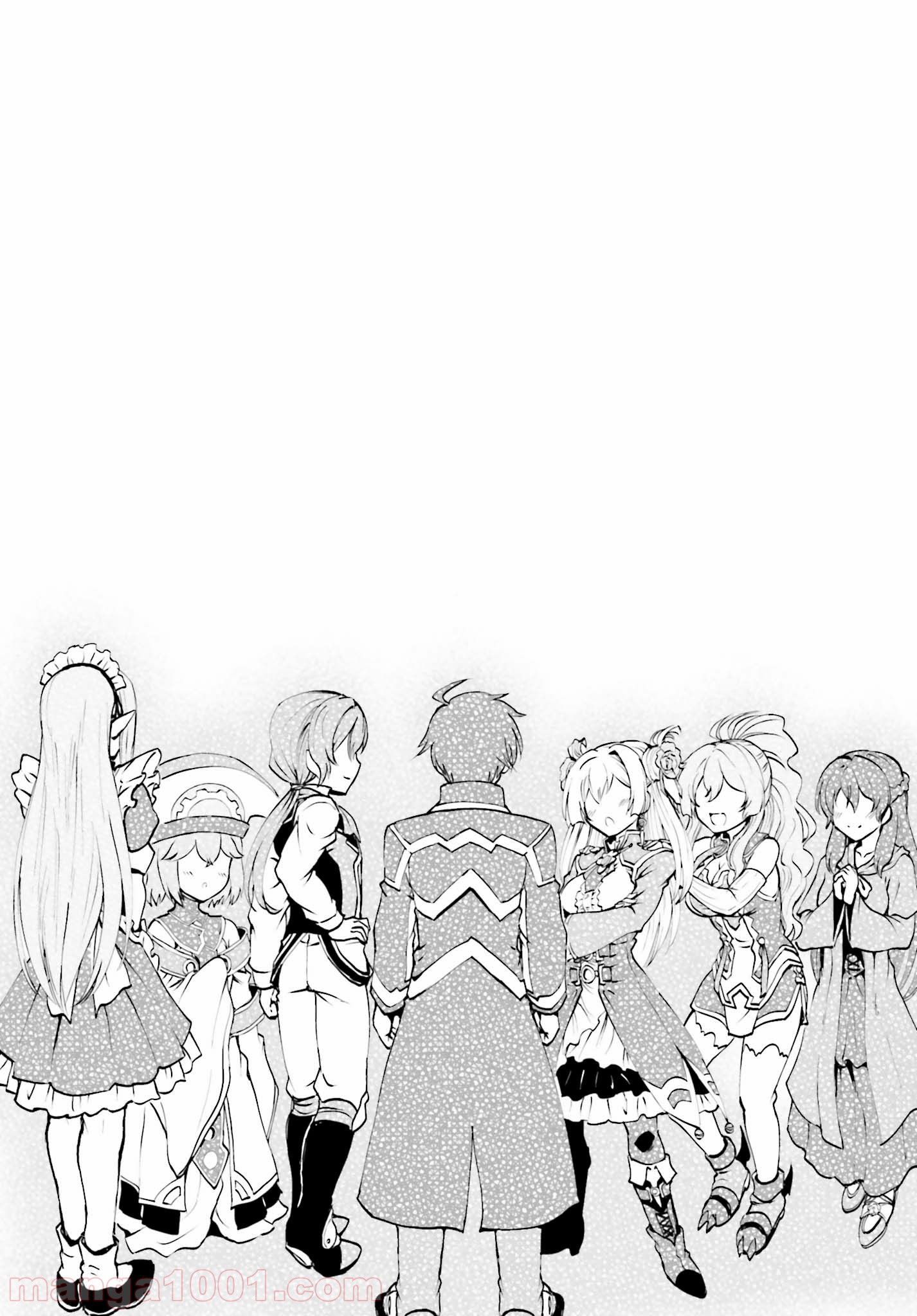 魔王討伐したあと、目立ちたくないのでギルドマスターになった 第2.2話 - Page 9