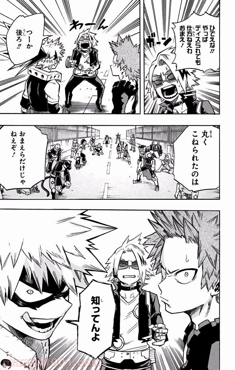 僕のヒーローアカデミア - raw - 第107話 - https://jppp.mangajikan.cc/jppp/05101606/p5dvbjplycn.jpg