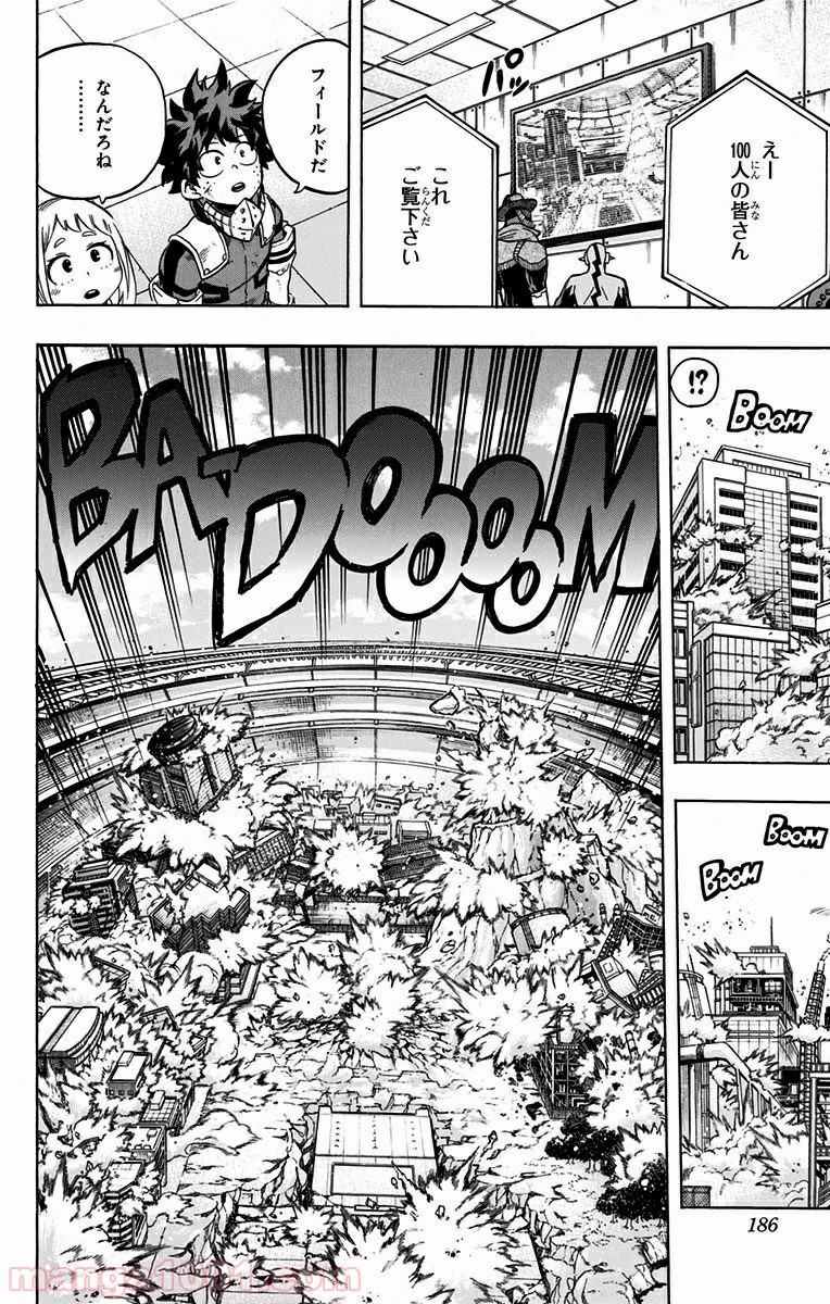 僕のヒーローアカデミア - raw - 第108話 - https://jppp.mangajikan.cc/jppp/05101606/vtiif3goofi.jpg