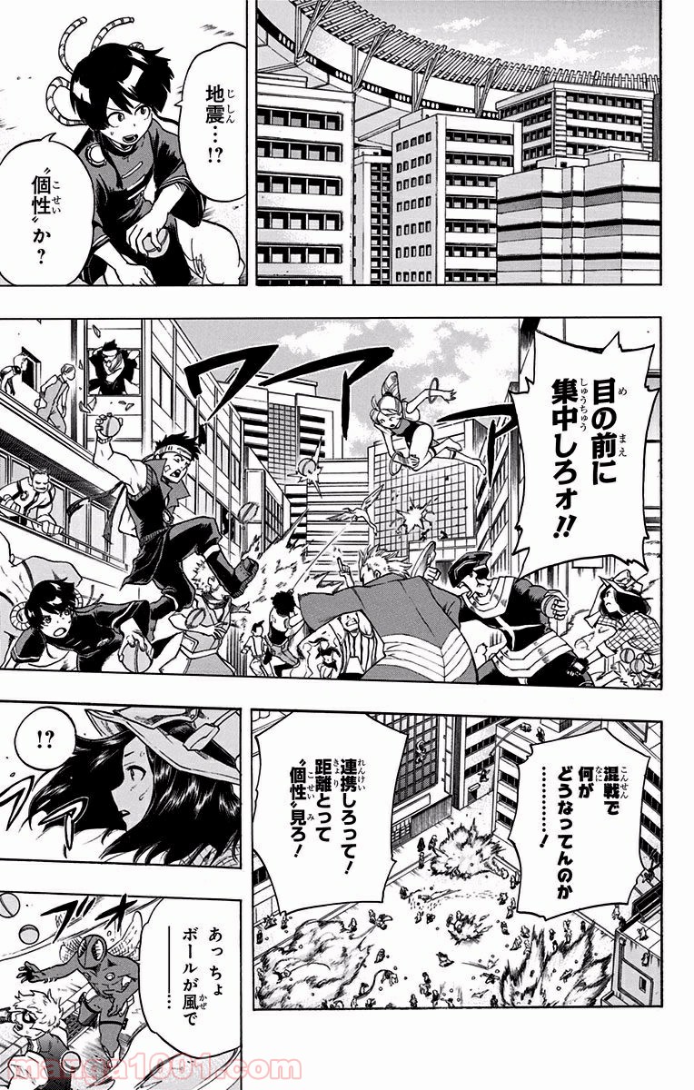 僕のヒーローアカデミア - raw - 第104話 - https://jppp.mangajikan.cc/jppp/05101607/be1mqrm5qe2.jpg