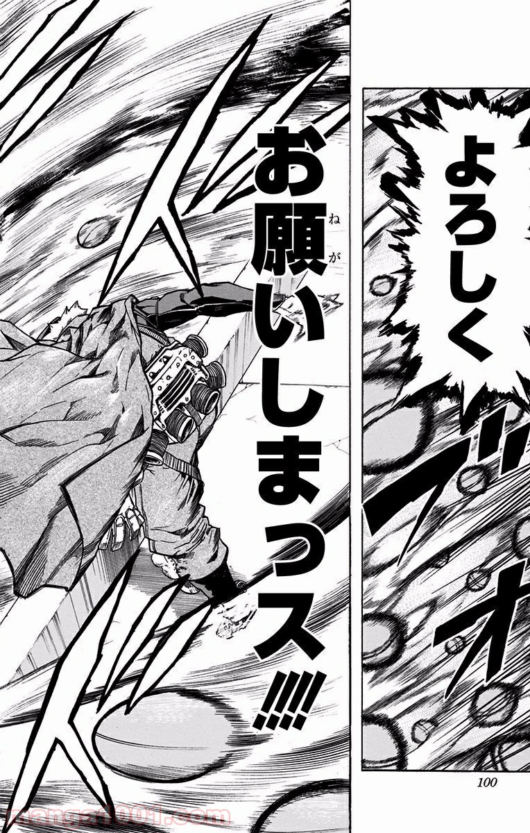 僕のヒーローアカデミア - raw - 第104話 - https://jppp.mangajikan.cc/jppp/05101607/dkjvzfpyj4j.jpg