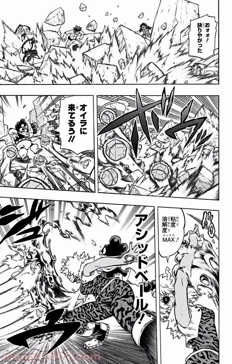 僕のヒーローアカデミア - raw - 第104話 - https://jppp.mangajikan.cc/jppp/05101607/ksa1fzkh2fc.jpg