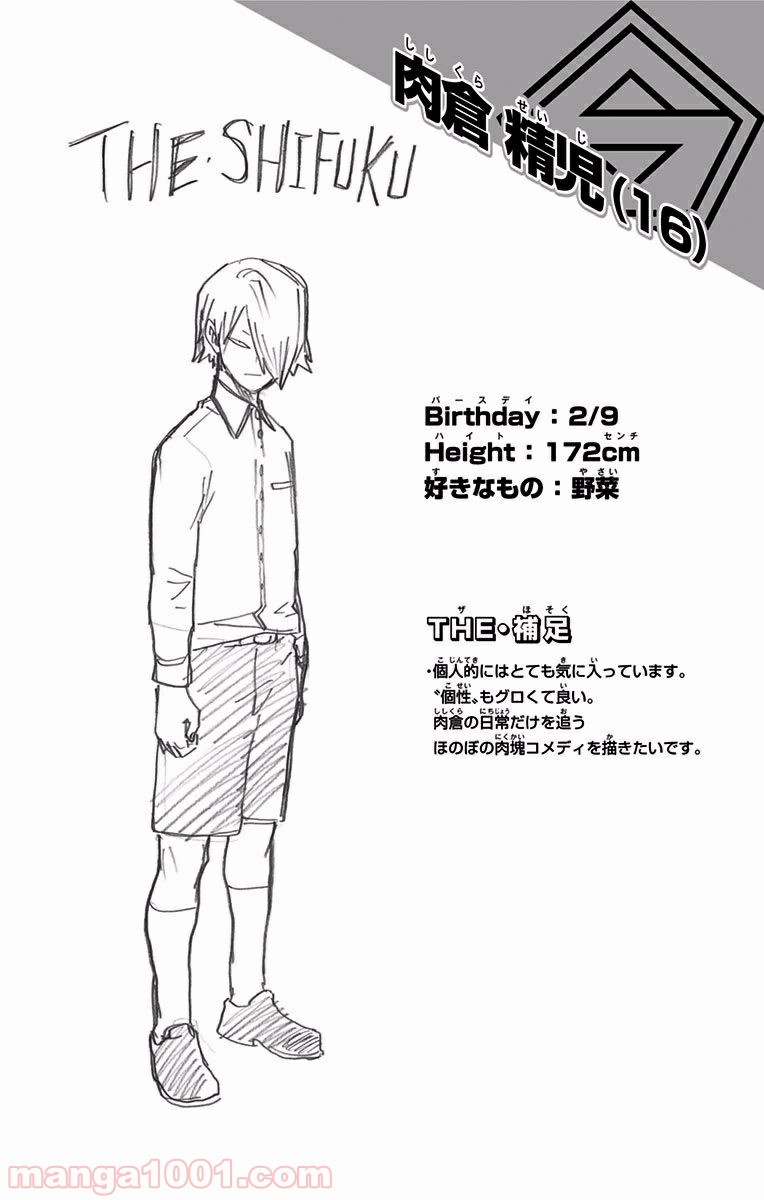 僕のヒーローアカデミア - raw - 第106話 - https://jppp.mangajikan.cc/jppp/05101607/wnr2jzcdy5d.jpg