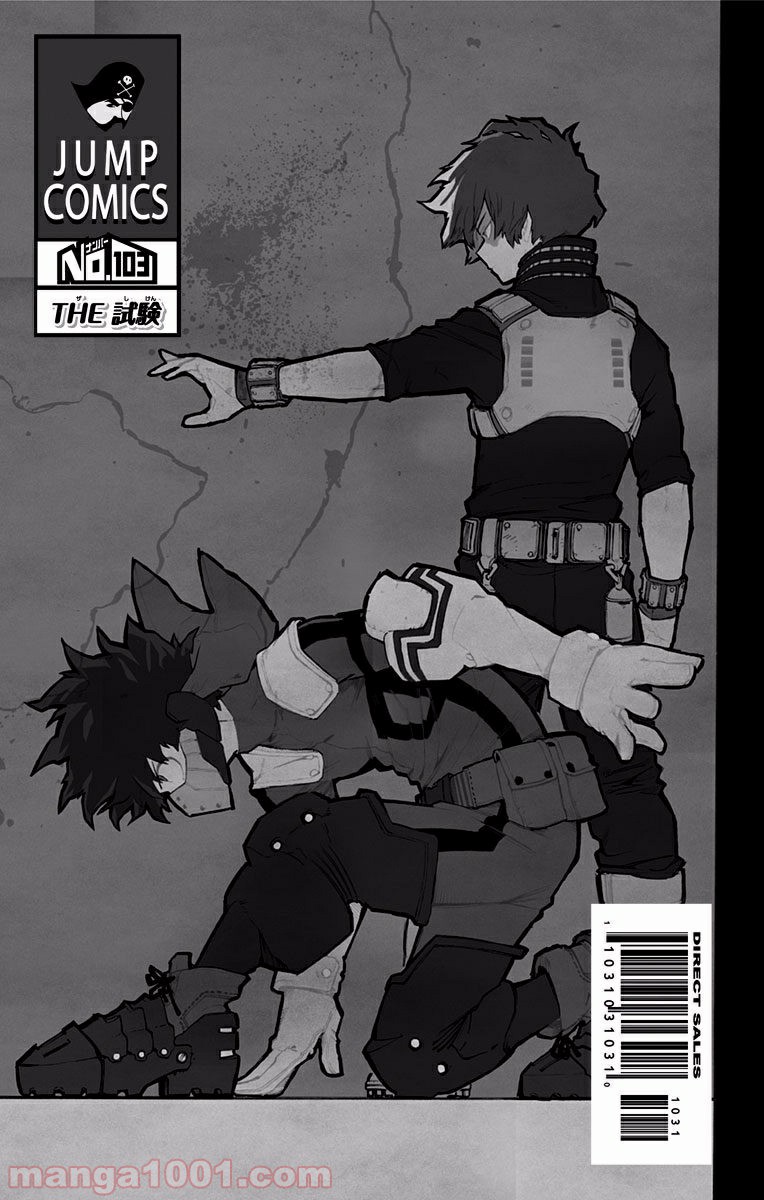 僕のヒーローアカデミア - raw - 第103話 - https://jppp.mangajikan.cc/jppp/05101608/3yn5ywqje2i.jpg