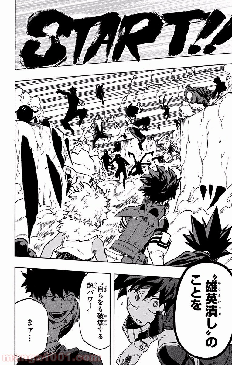 僕のヒーローアカデミア - raw - 第103話 - https://jppp.mangajikan.cc/jppp/05101608/5em2tgbjn41.jpg