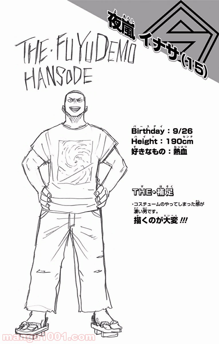 僕のヒーローアカデミア - raw - 第104話 - https://jppp.mangajikan.cc/jppp/05101608/qeh0oxwxonh.jpg
