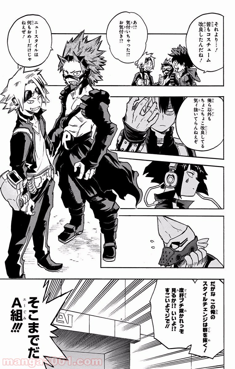 僕のヒーローアカデミア - raw - 第102話 - https://jppp.mangajikan.cc/jppp/05101608/r4kozgr3m4g.jpg