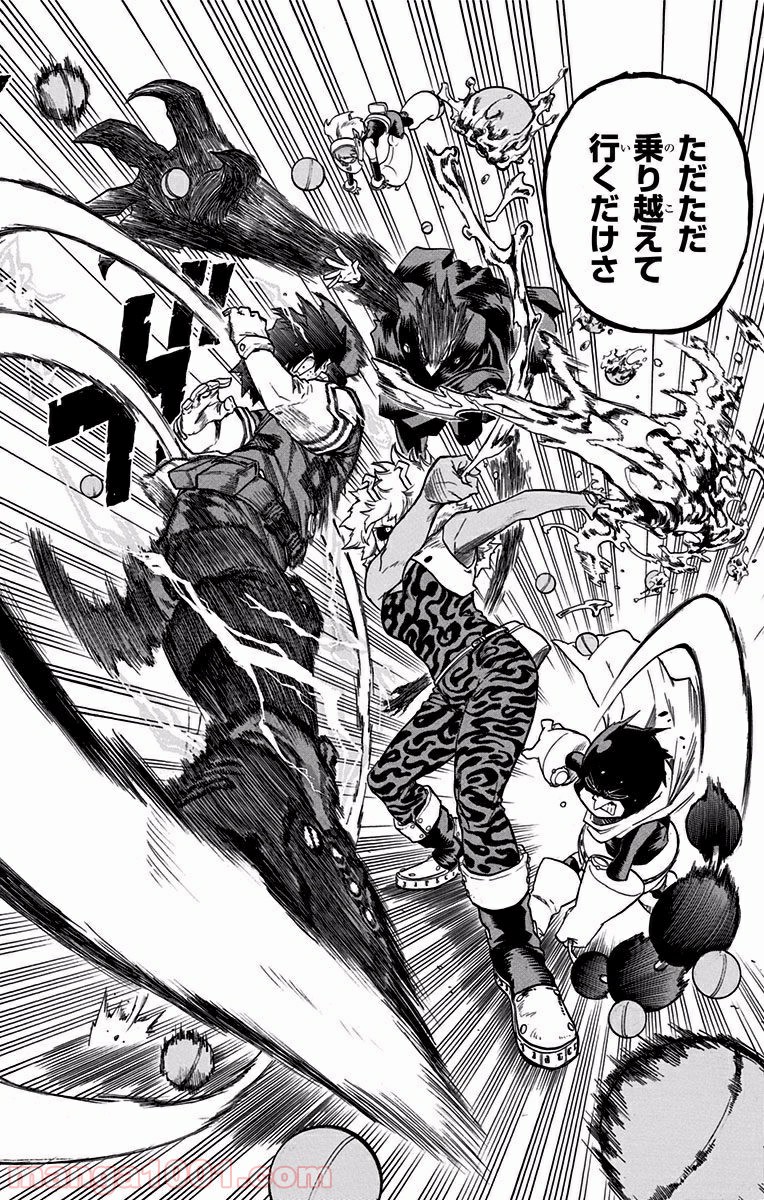僕のヒーローアカデミア - raw - 第103話 - https://jppp.mangajikan.cc/jppp/05101608/rng53xiosxb.jpg