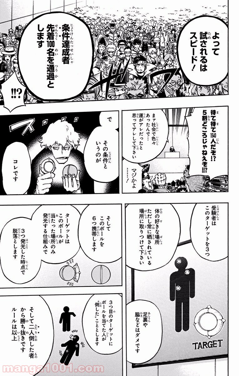 僕のヒーローアカデミア - raw - 第103話 - https://jppp.mangajikan.cc/jppp/05101608/uhyuwawnalz.jpg