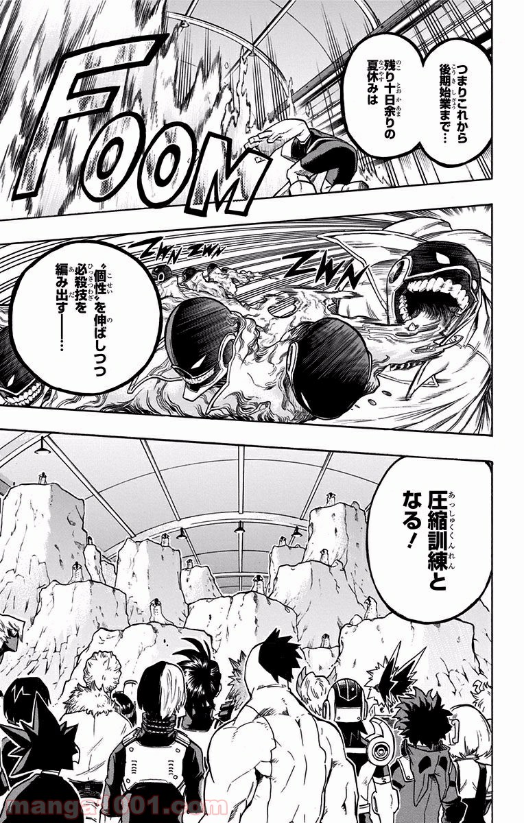 僕のヒーローアカデミア - raw - 第100話 - https://jppp.mangajikan.cc/jppp/05101609/4h2ohukr2ab.jpg