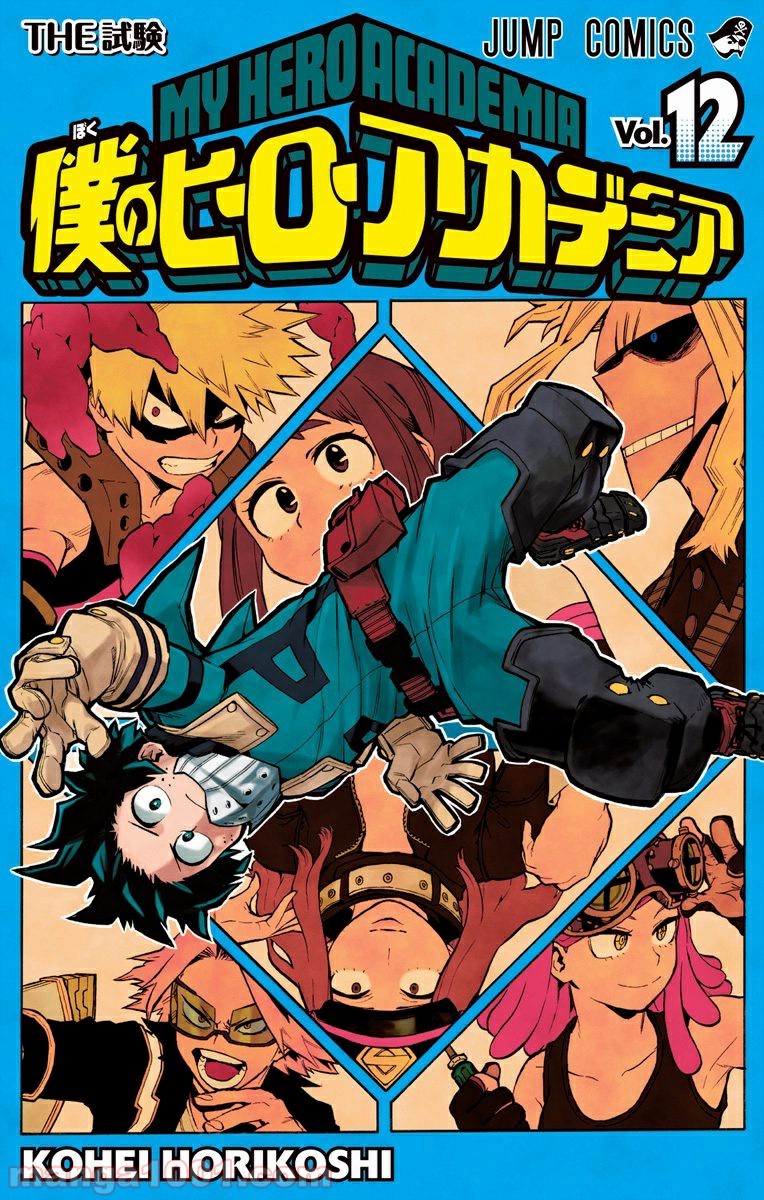 僕のヒーローアカデミア - raw - 第100話 - https://jppp.mangajikan.cc/jppp/05101609/i4qk1qo1gtl.jpg