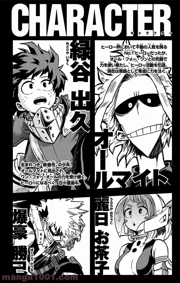 僕のヒーローアカデミア - raw - 第100話 - https://jppp.mangajikan.cc/jppp/05101609/qzto0pjzyki.jpg