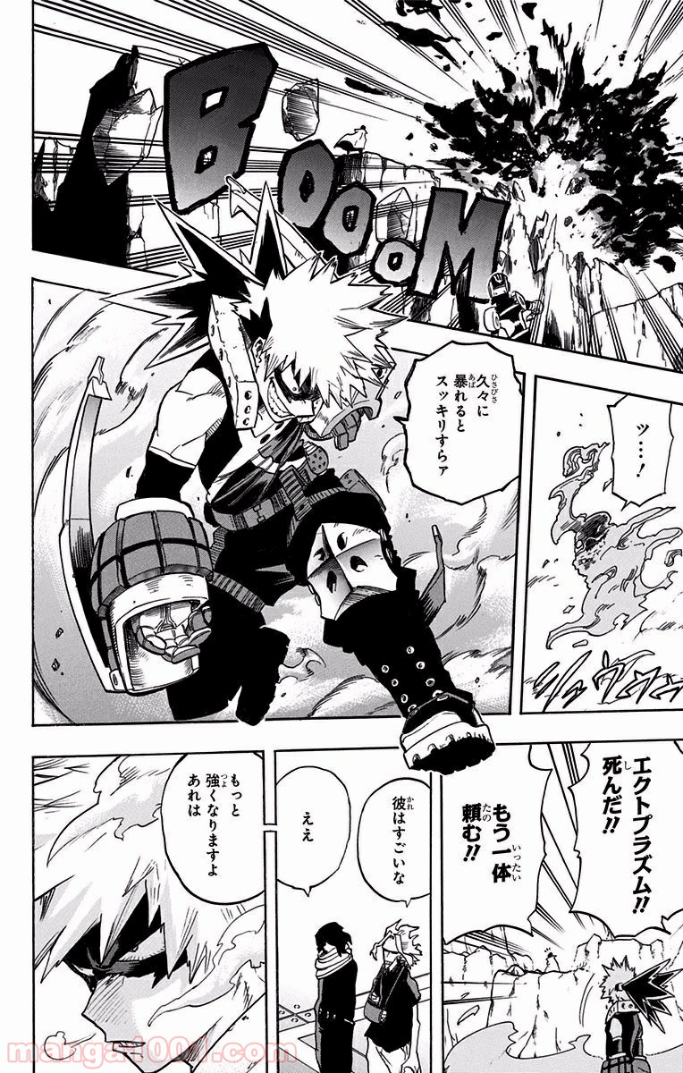 僕のヒーローアカデミア - raw - 第100話 - https://jppp.mangajikan.cc/jppp/05101609/tgmmzkolxxc.jpg