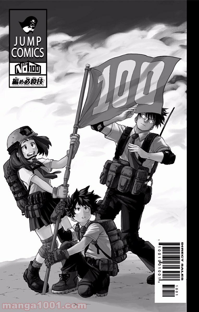 僕のヒーローアカデミア - raw - 第100話 - https://jppp.mangajikan.cc/jppp/05101609/tzg4jumyr55.jpg