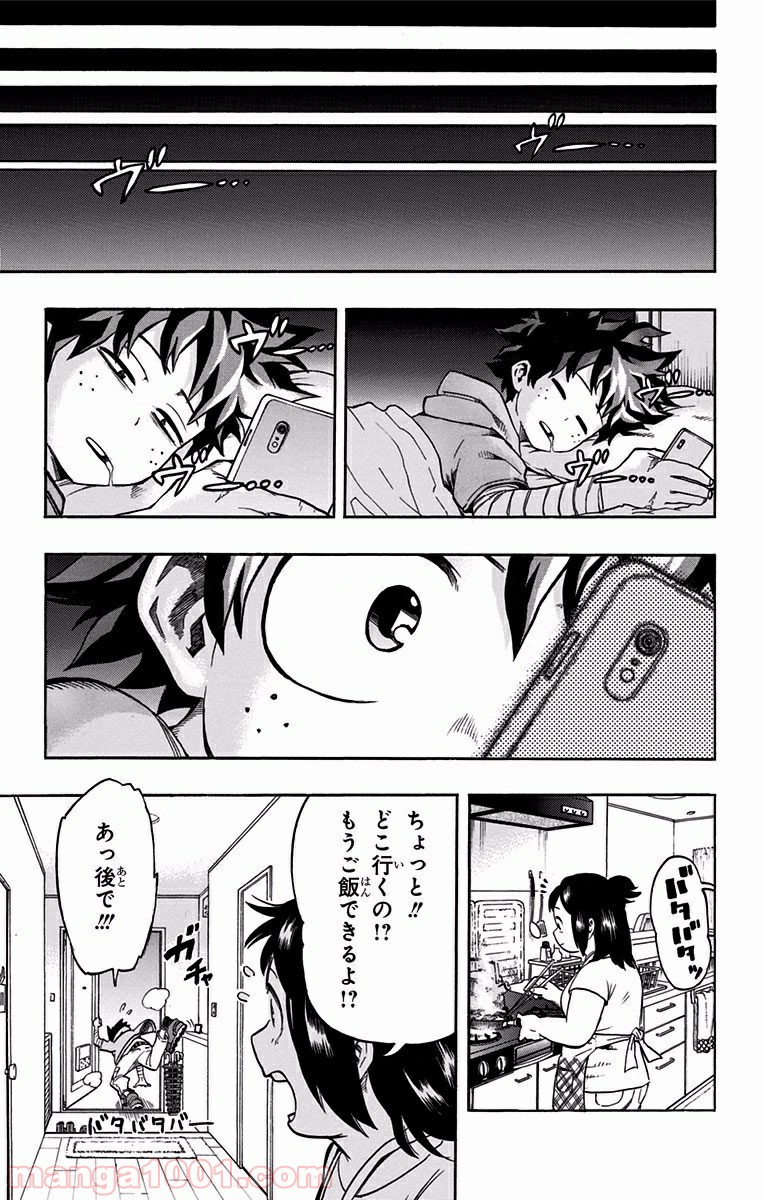 僕のヒーローアカデミア - raw - 第95話 - https://jppp.mangajikan.cc/jppp/05101611/2yfu2eplfau.jpg