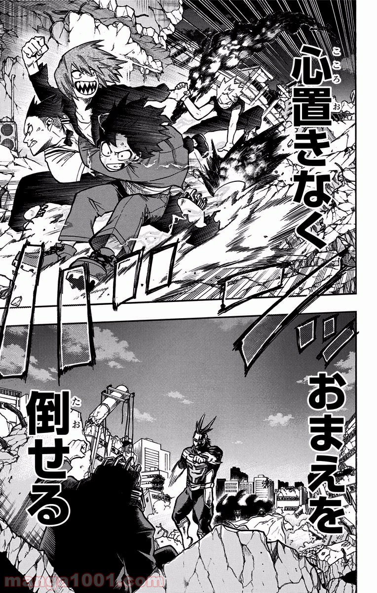 僕のヒーローアカデミア - raw - 第91話 - https://jppp.mangajikan.cc/jppp/05101612/h3cmj4t250j.jpg