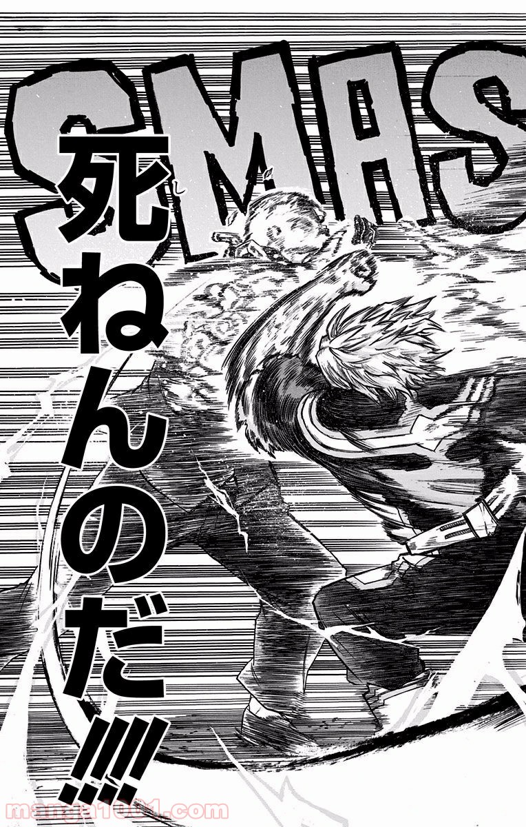 僕のヒーローアカデミア - raw - 第93話 - https://jppp.mangajikan.cc/jppp/05101612/joarsxyxunl.jpg