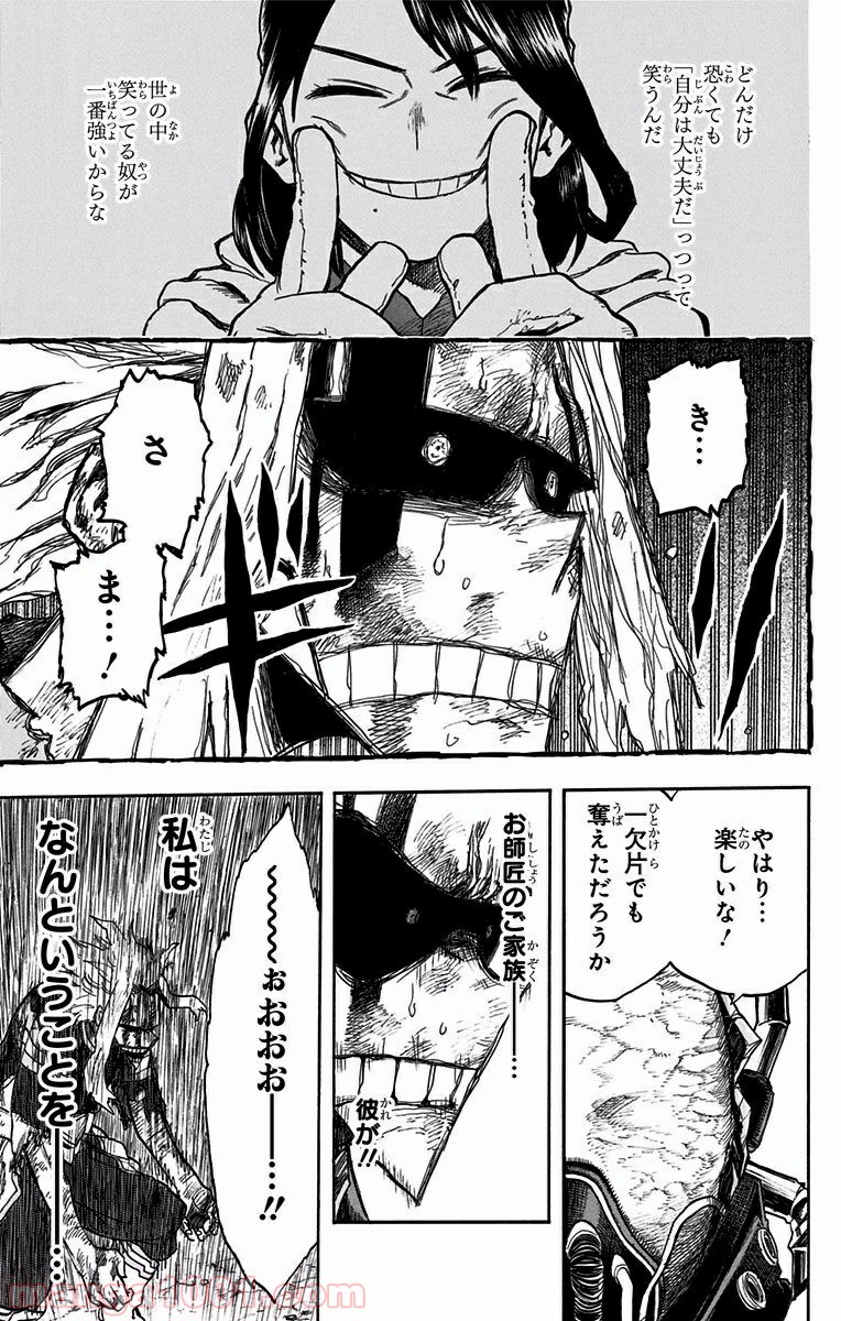 僕のヒーローアカデミア - raw - 第92話 - https://jppp.mangajikan.cc/jppp/05101612/n2wmfg1axiy.jpg