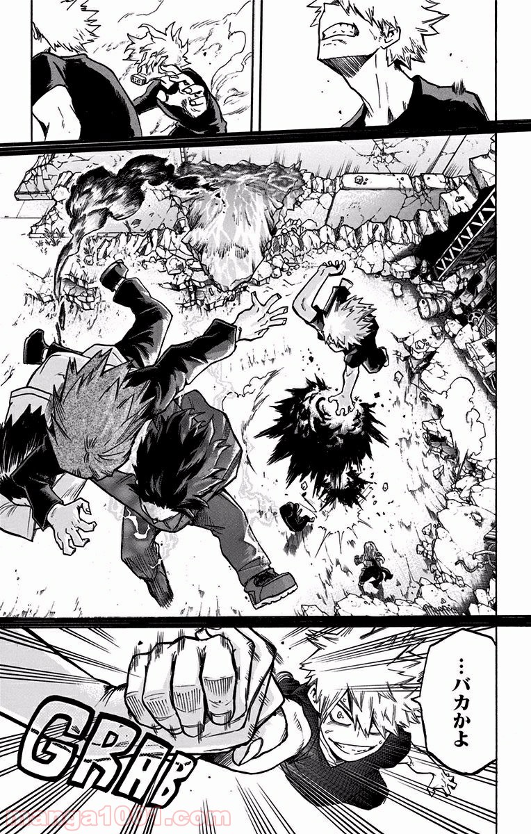 僕のヒーローアカデミア - raw - 第90話 - https://jppp.mangajikan.cc/jppp/05101612/xphxp3skper.jpg