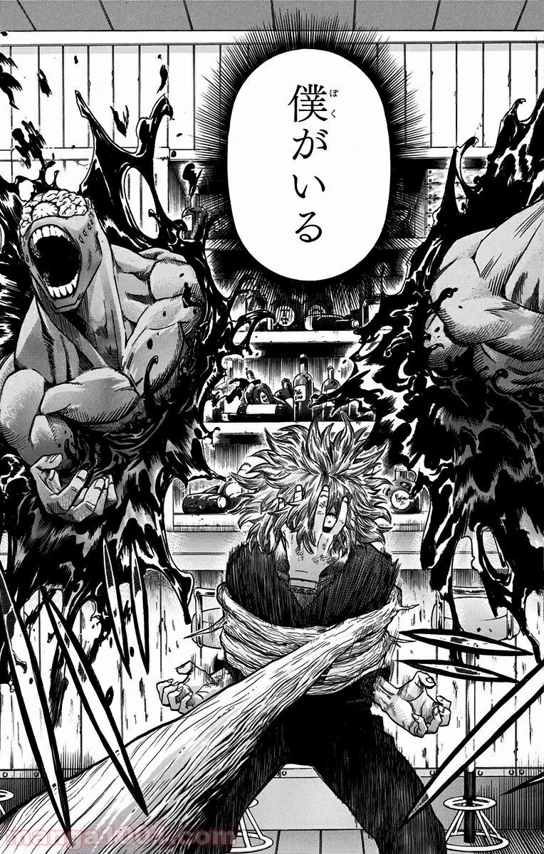 僕のヒーローアカデミア - raw - 第88話 - https://jppp.mangajikan.cc/jppp/05101613/o1qhzbmw41l.jpg