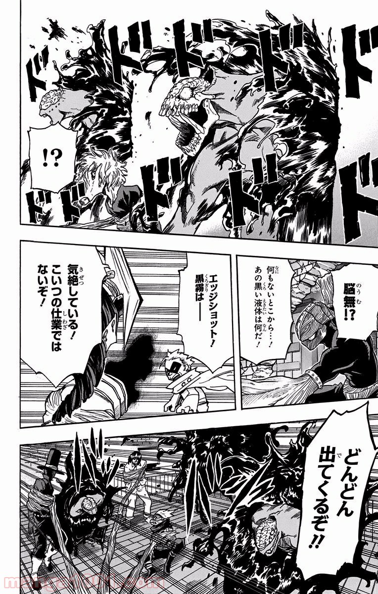 僕のヒーローアカデミア - raw - 第88話 - https://jppp.mangajikan.cc/jppp/05101613/v2b5toy4mlb.jpg