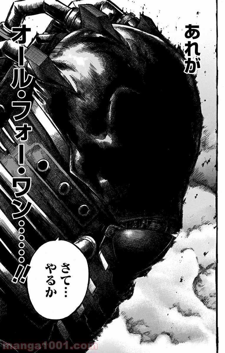 僕のヒーローアカデミア - raw - 第88話 - https://jppp.mangajikan.cc/jppp/05101613/z2ec4ggfx10.jpg