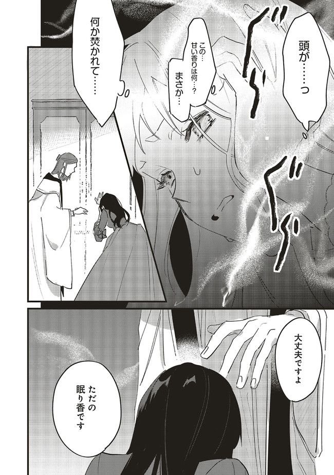 32