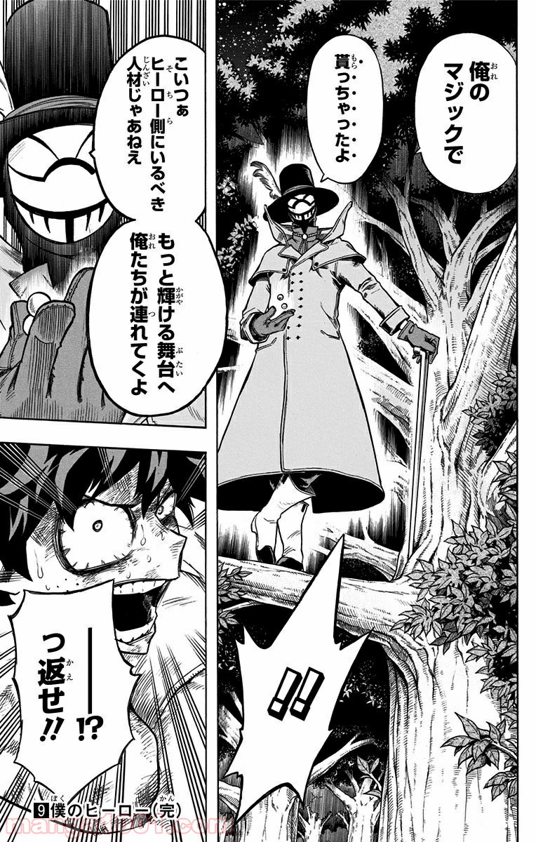 38