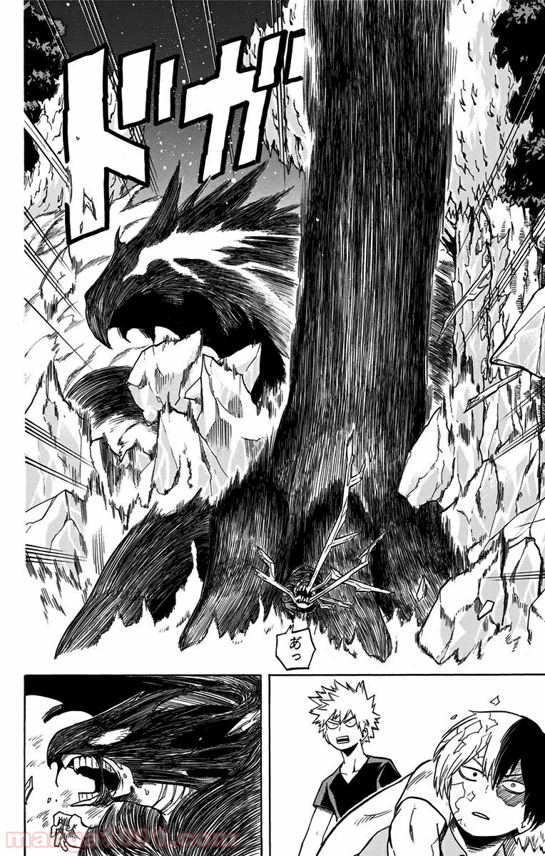 僕のヒーローアカデミア 第79話 - Page 35