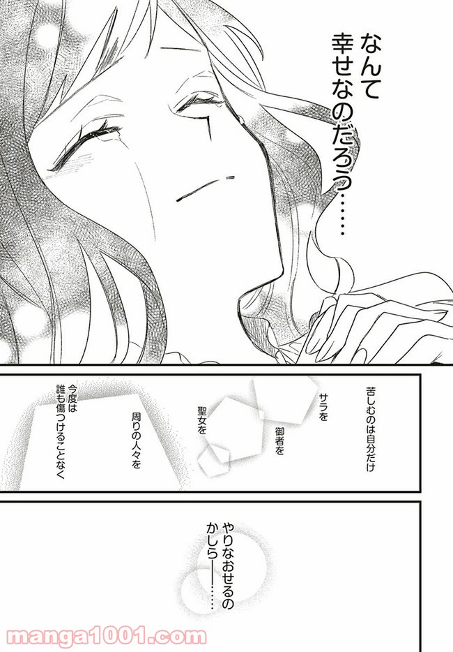 30