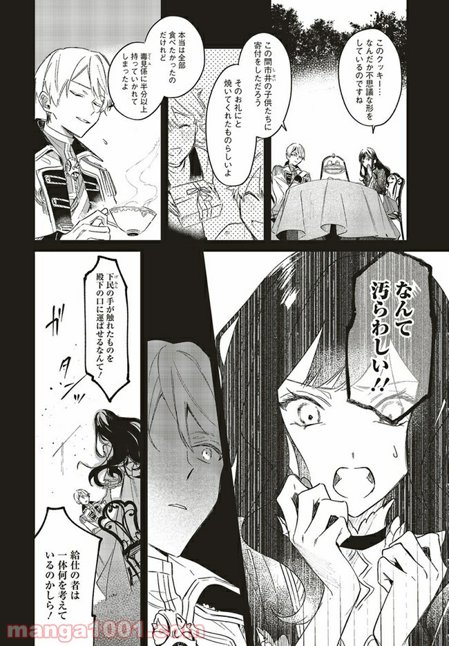 36