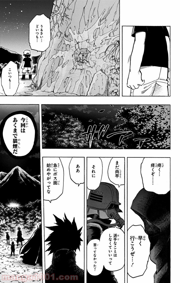僕のヒーローアカデミア - raw - 第72話 - https://jppp.mangajikan.cc/jppp/05101619/vnchap3yrs5.jpg