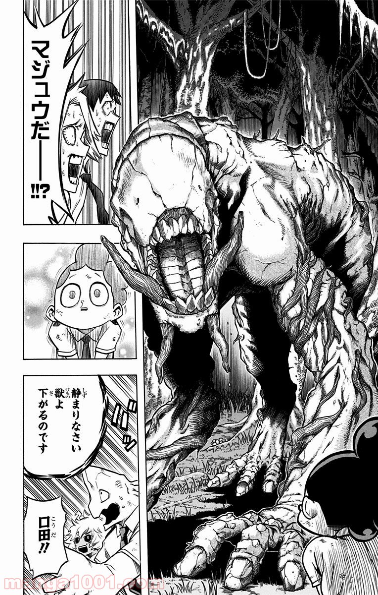 32