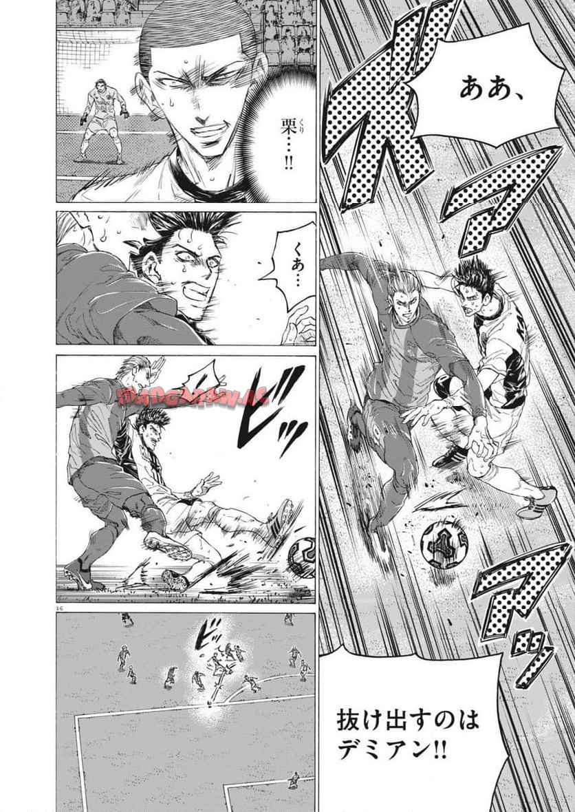 16