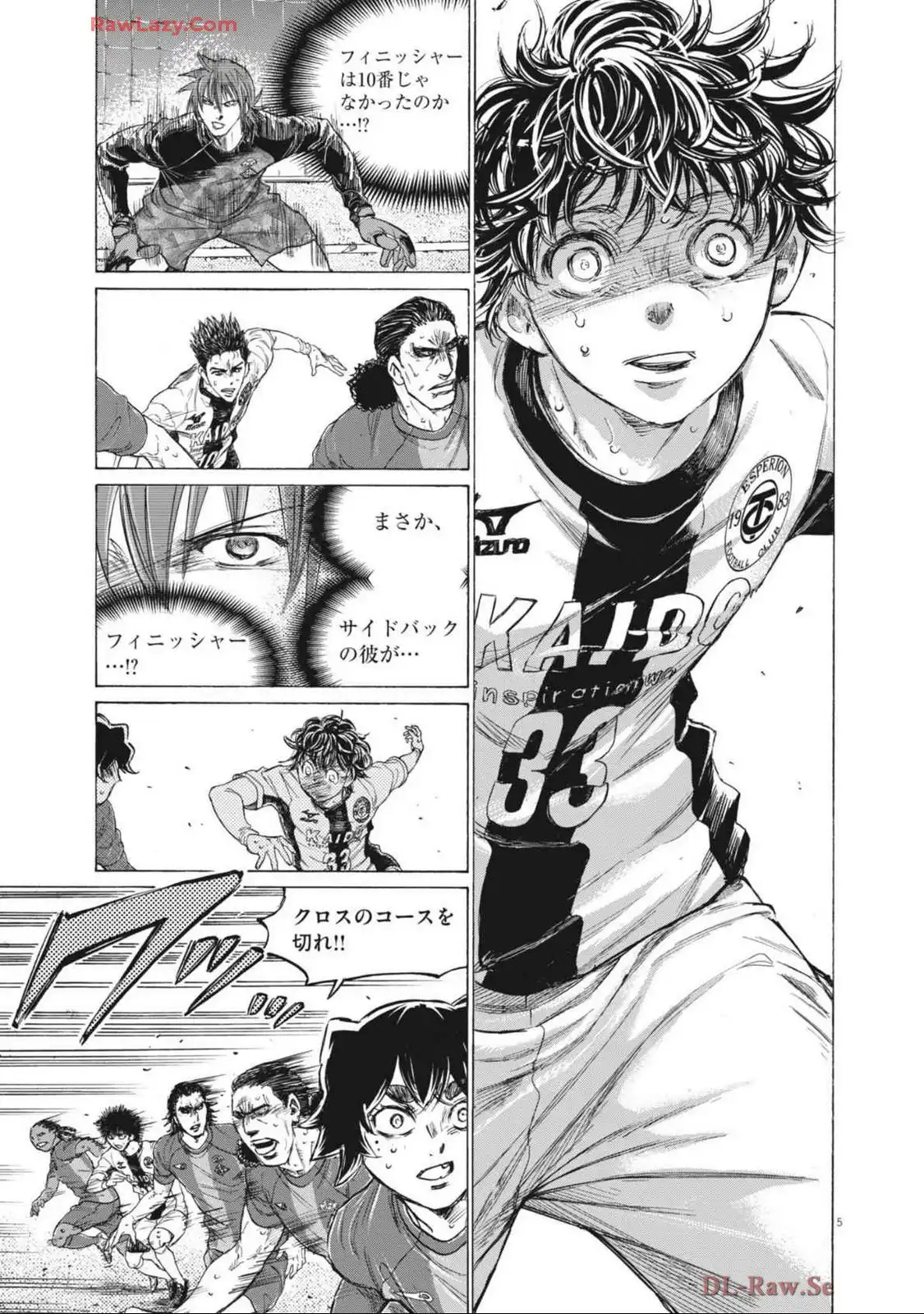 アオアシ - raw - 第393話 - https://jppp.mangajikan.cc/jppp/05101621/re2bscatbjo.webp