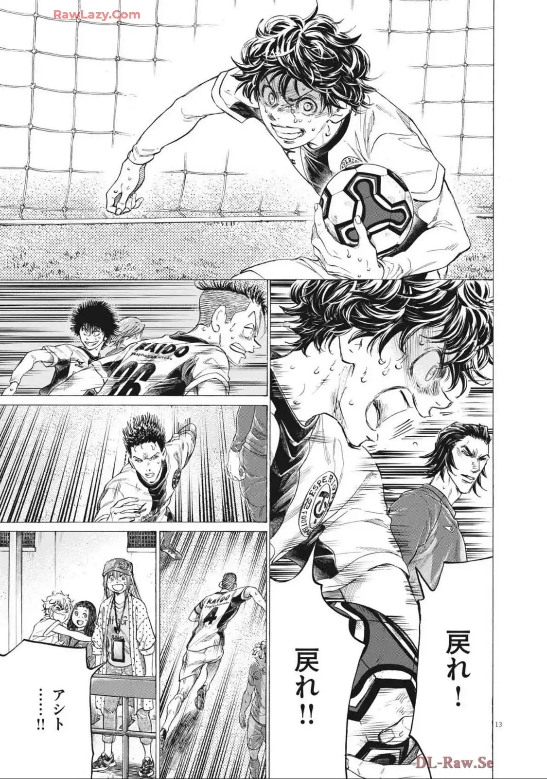 アオアシ - raw - 第393話 - https://jppp.mangajikan.cc/jppp/05101621/wook4ijle32.webp