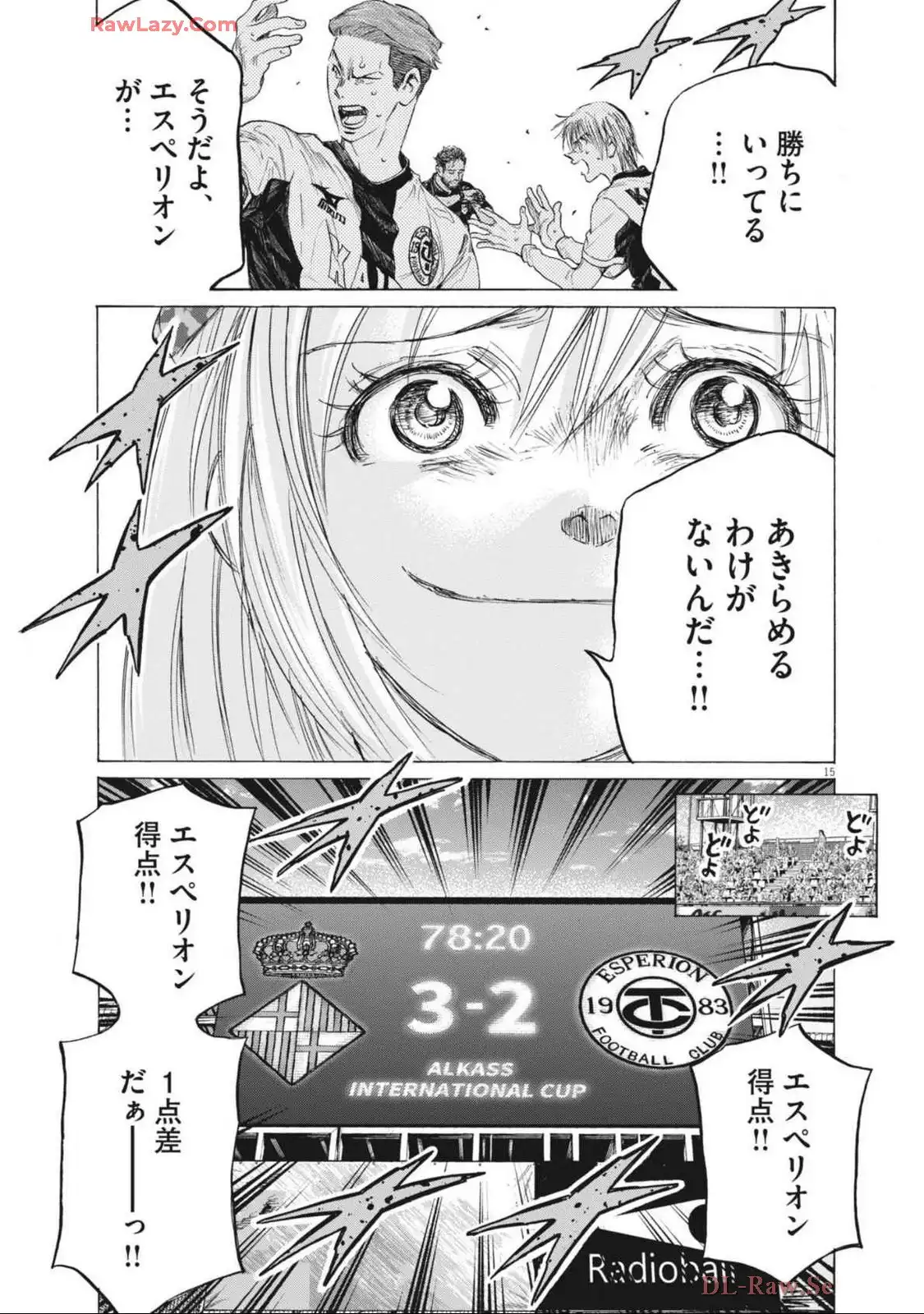 アオアシ - raw - 第393話 - https://jppp.mangajikan.cc/jppp/05101621/xc0sid1bmda.webp