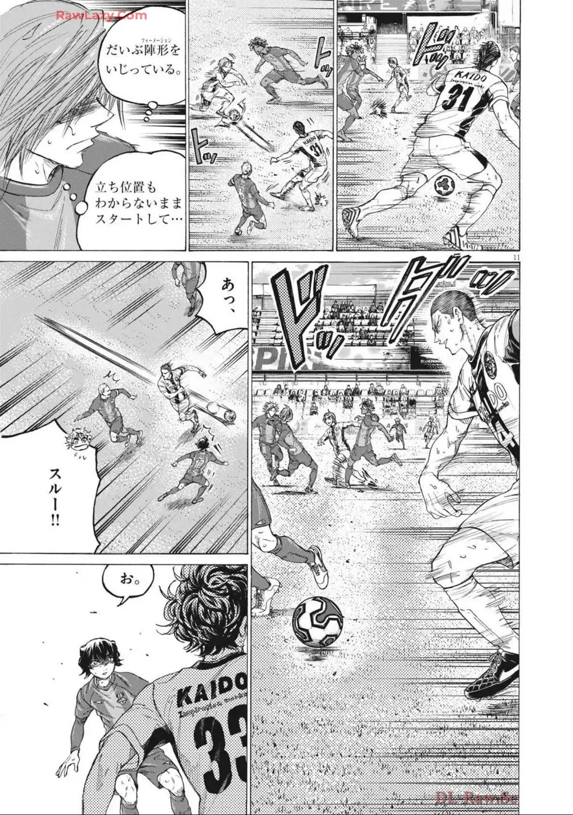 アオアシ - raw - 第391話 - https://jppp.mangajikan.cc/jppp/05101622/0pp2rhtqc3x.webp